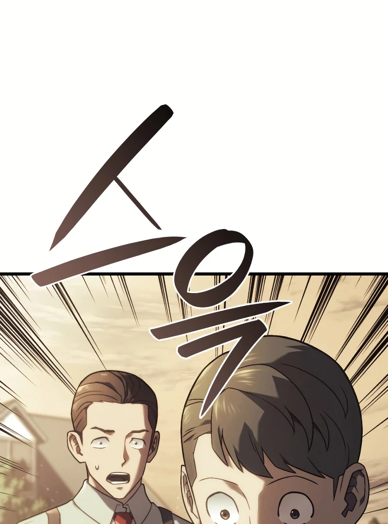 Revenge of the Iron-Blooded Sword Hound, Chapter 17 image 07